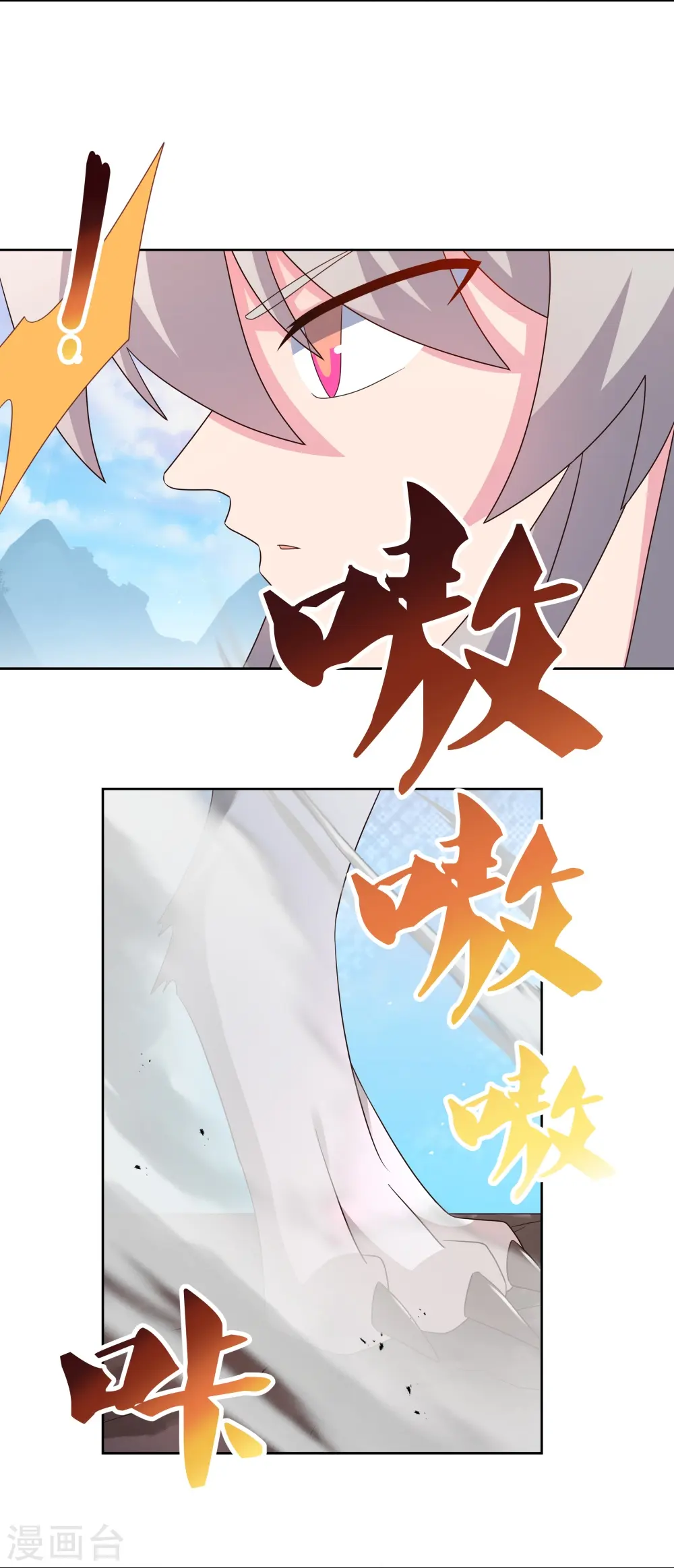第412话 虎威血脉27