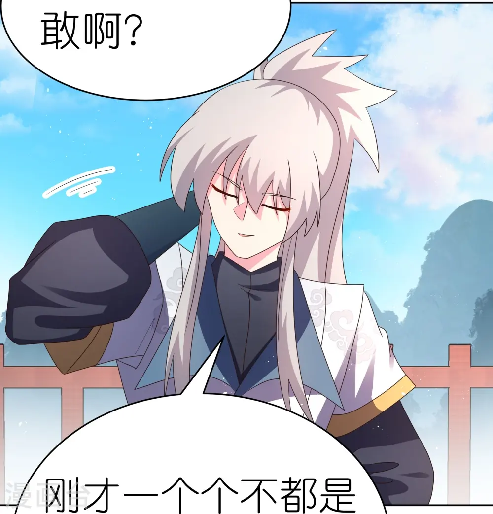 第410话 一个一个上？13