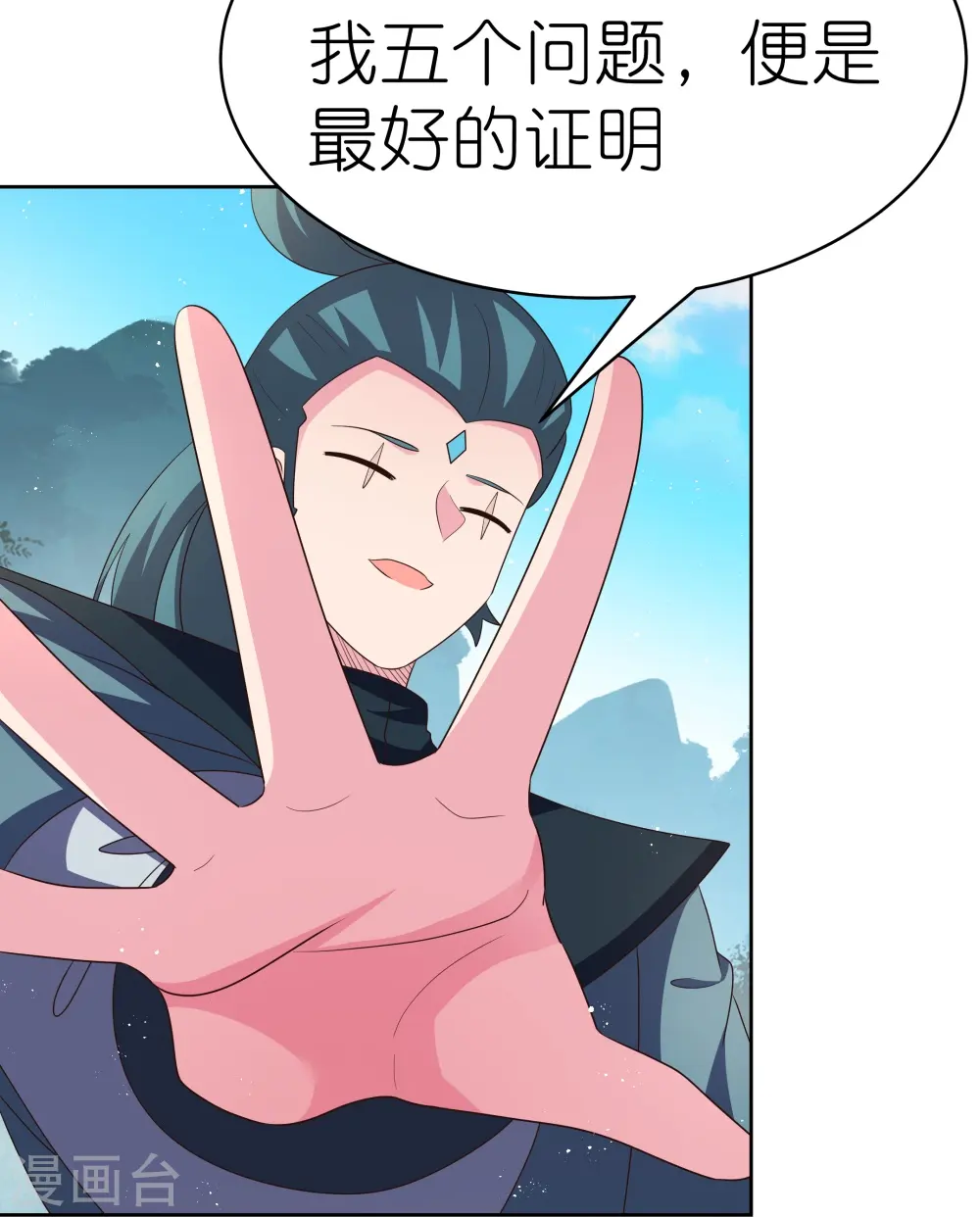 第401话 天下无双12