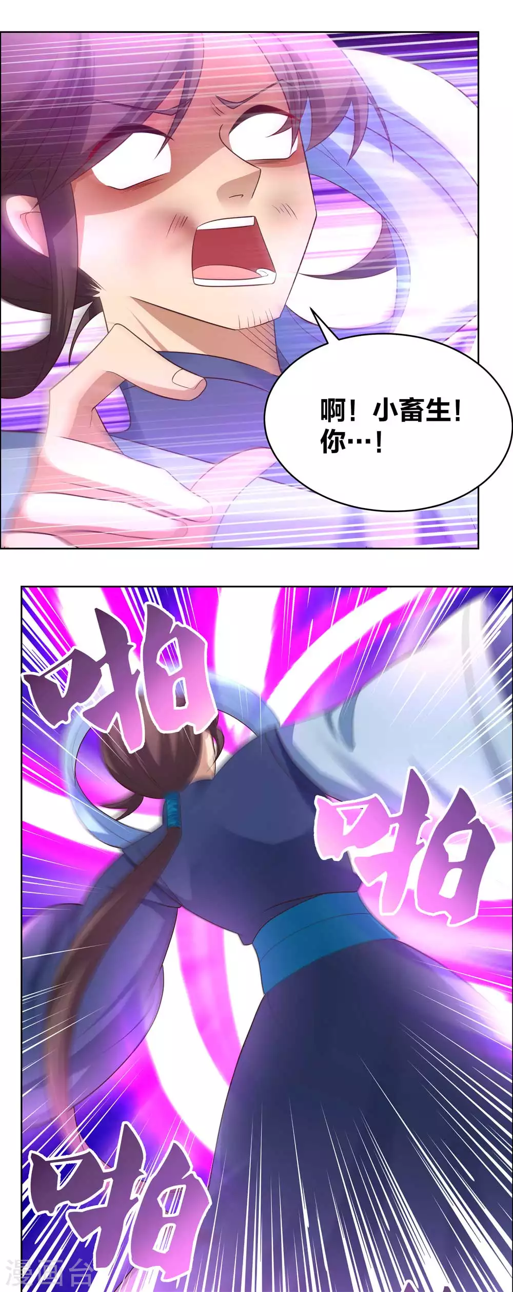 第177话 死无轮回13