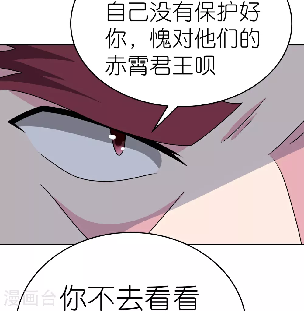 第481话 一切随缘29