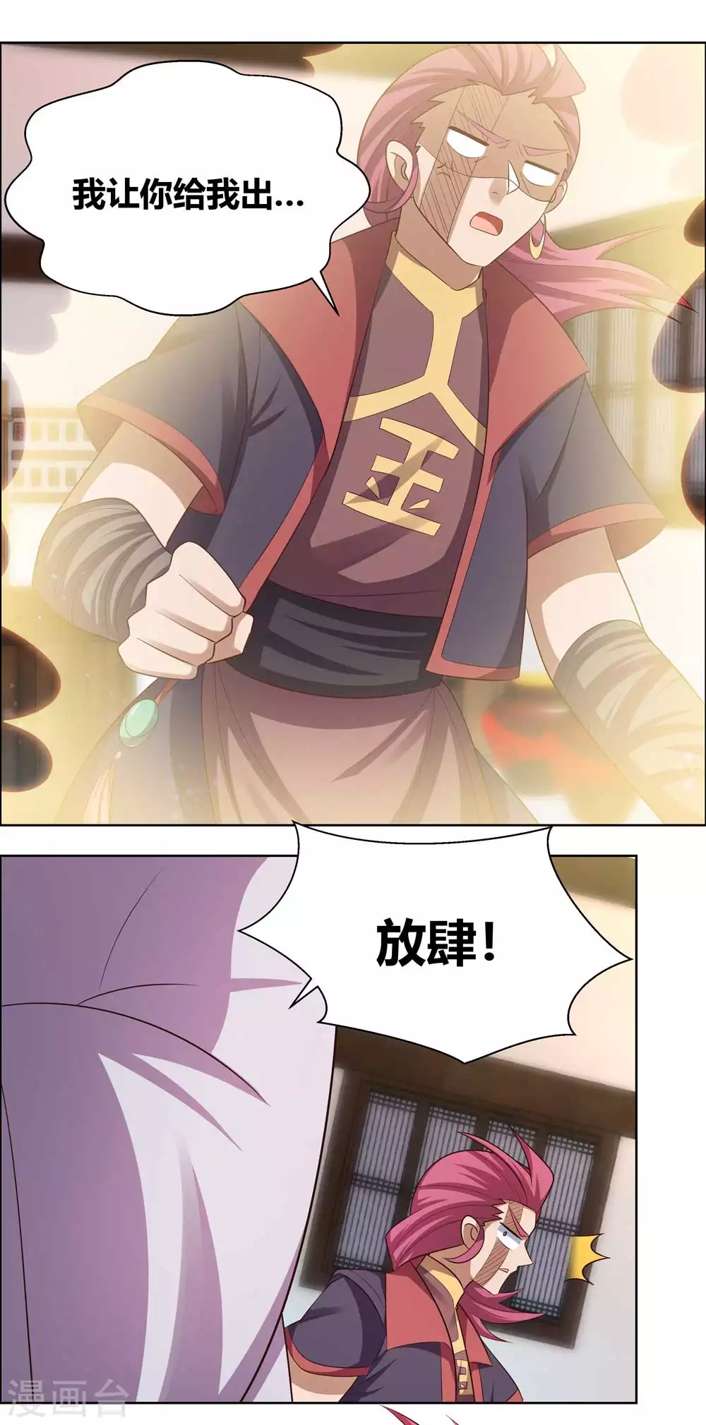 第154话 反转8