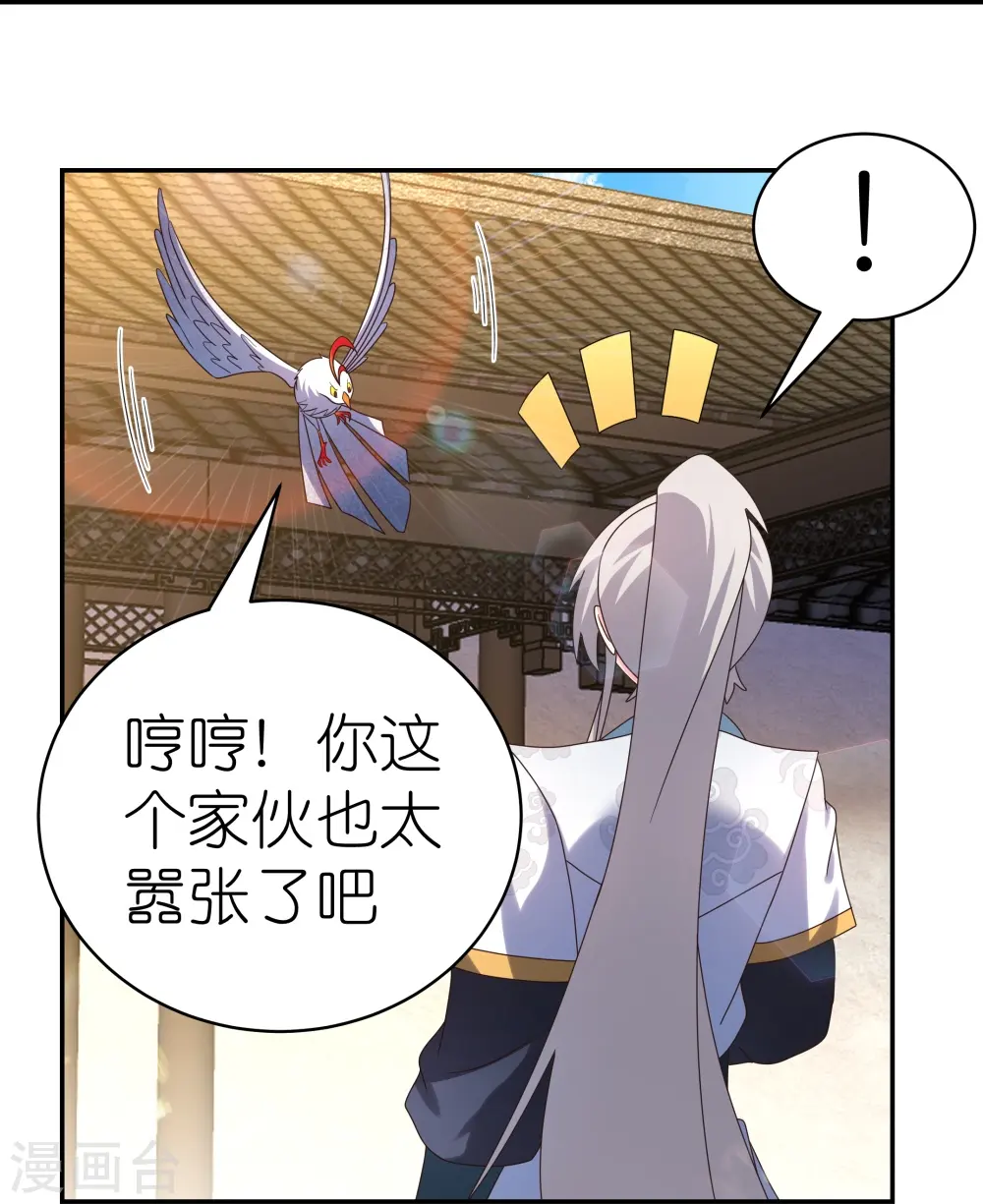 第368话 小青花语30