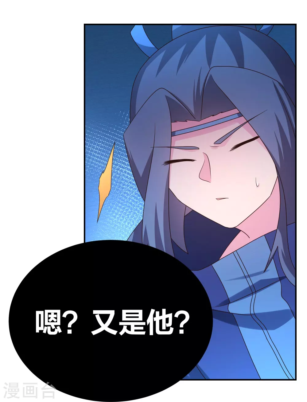 第294话 佛家古钟5
