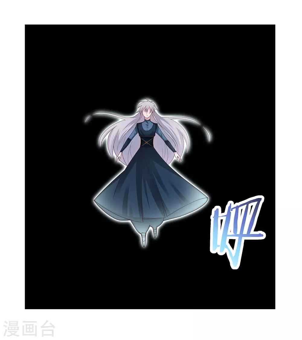 第50话 奇怪的梦境32