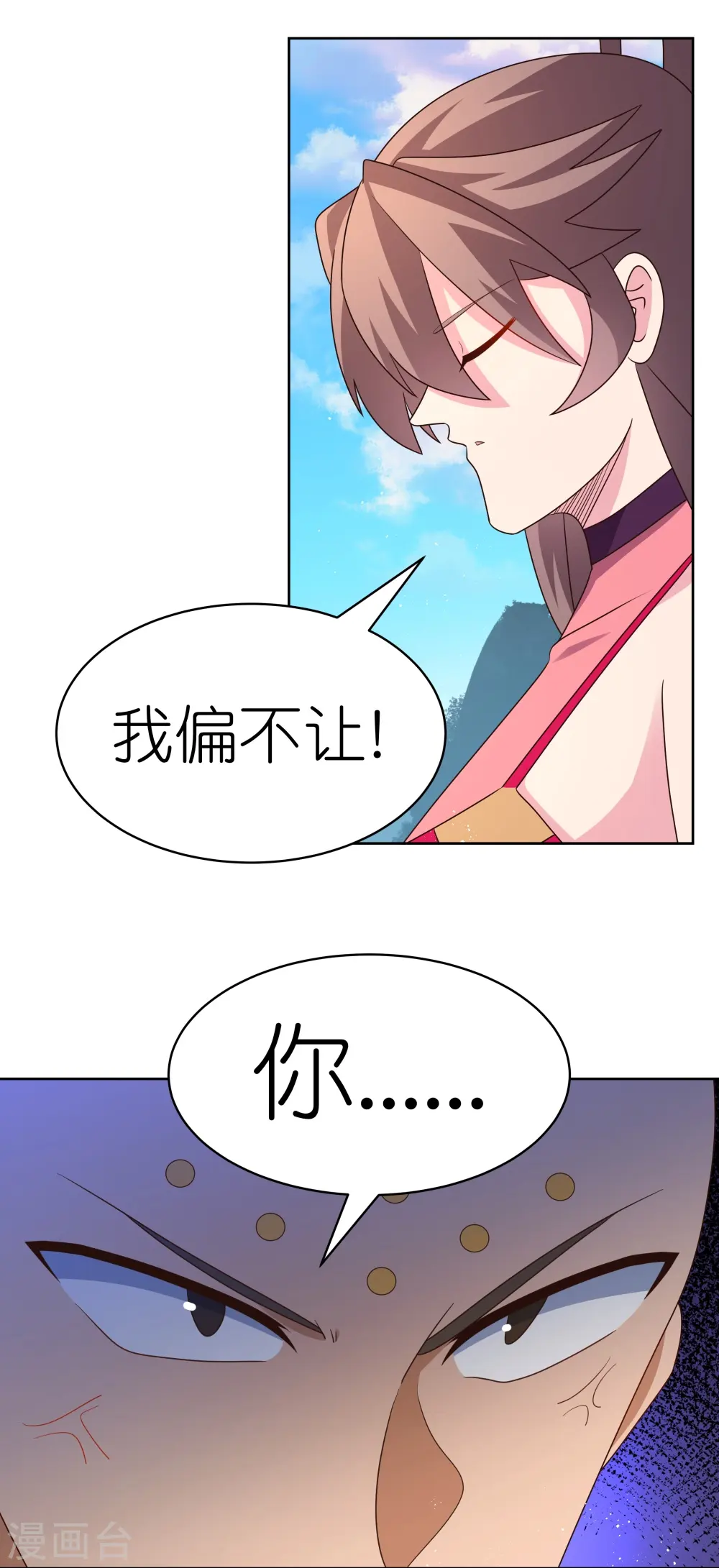第407话 无耻之徒20