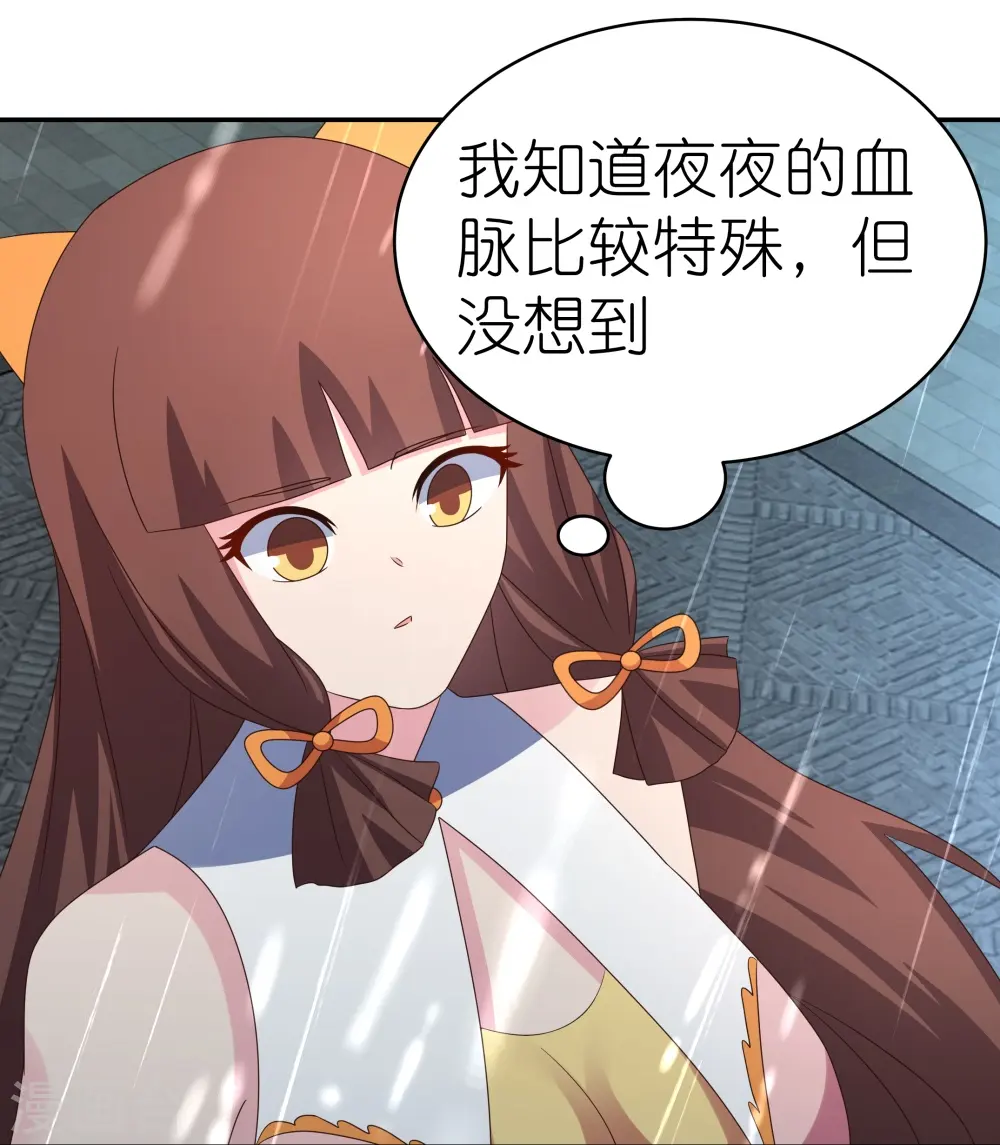 第354话 大自然印记15