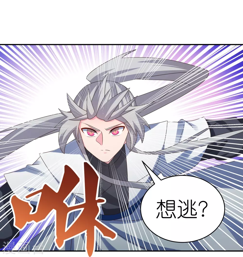 第344话 龙象异像13