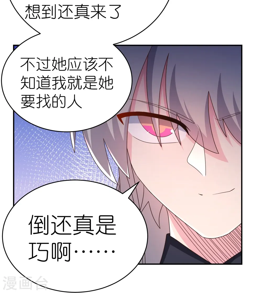 第366话 老天爷的眷顾8
