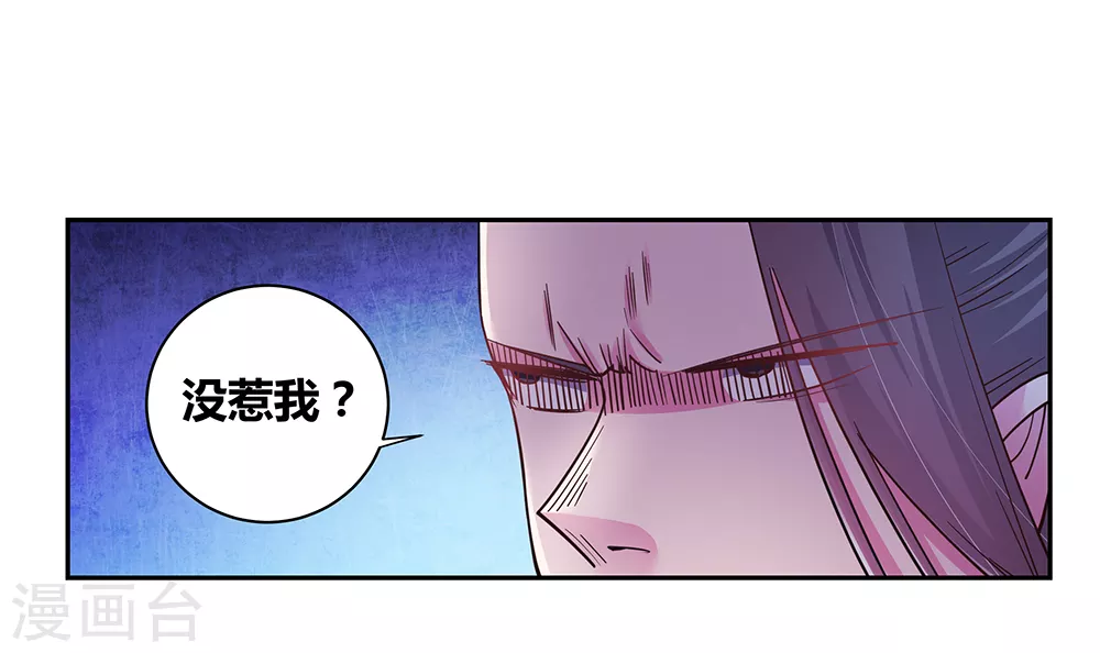 第17话 纨绔子弟13