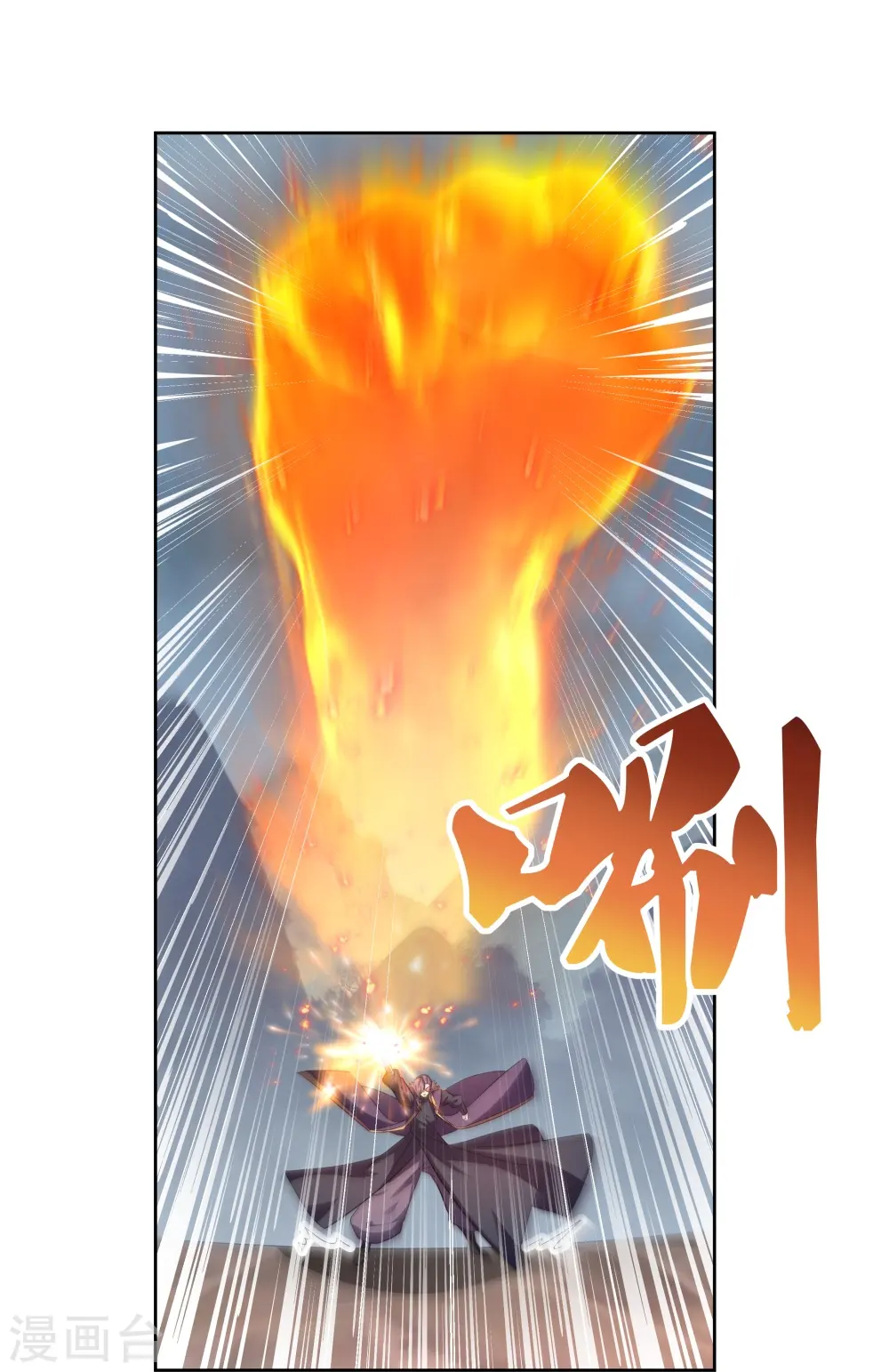 第415话 好好体会22