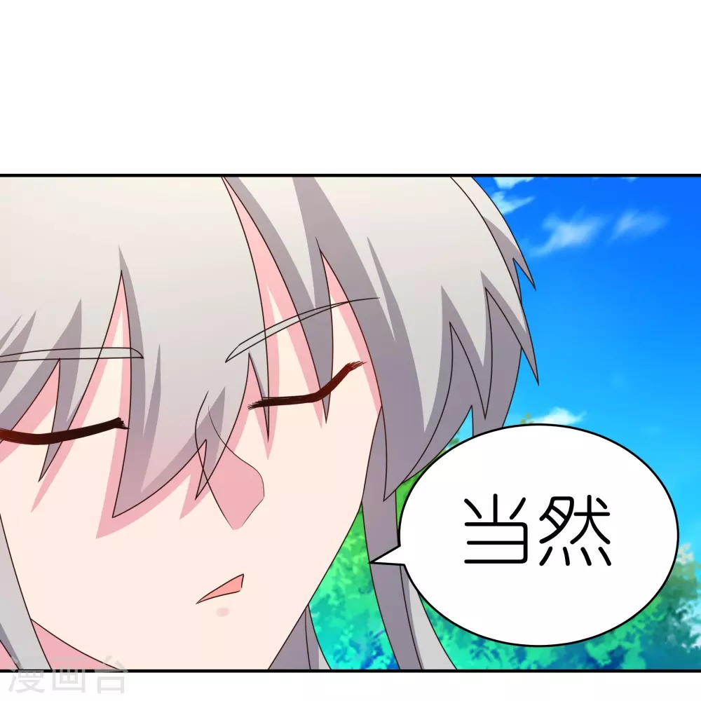 第305话 傻大胆18