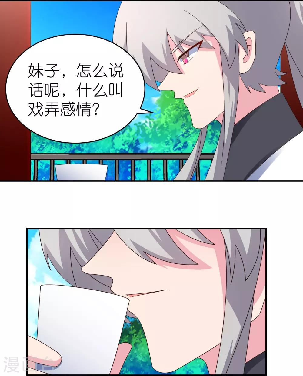 第317话 差一点5