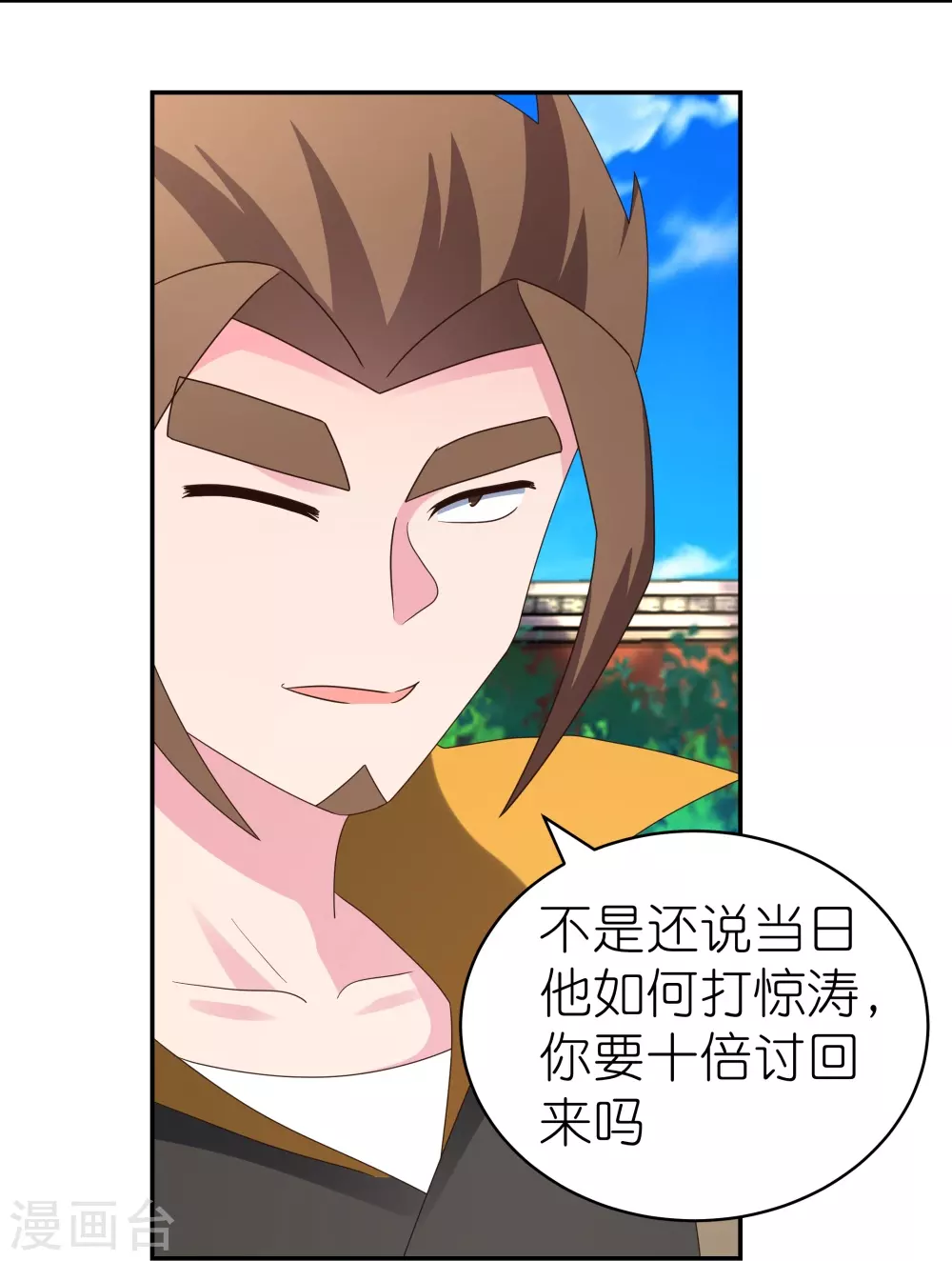 第308话 下手别太狠5
