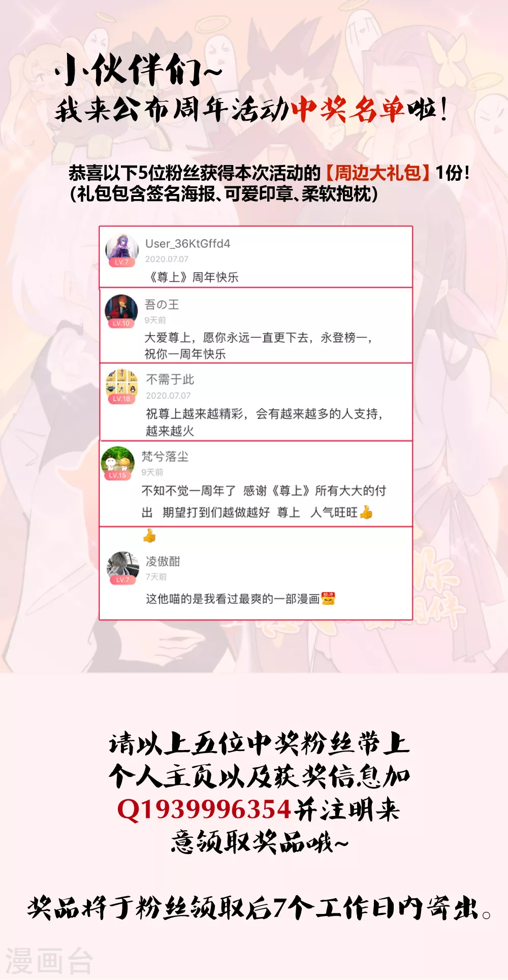第118话 以一敌众27