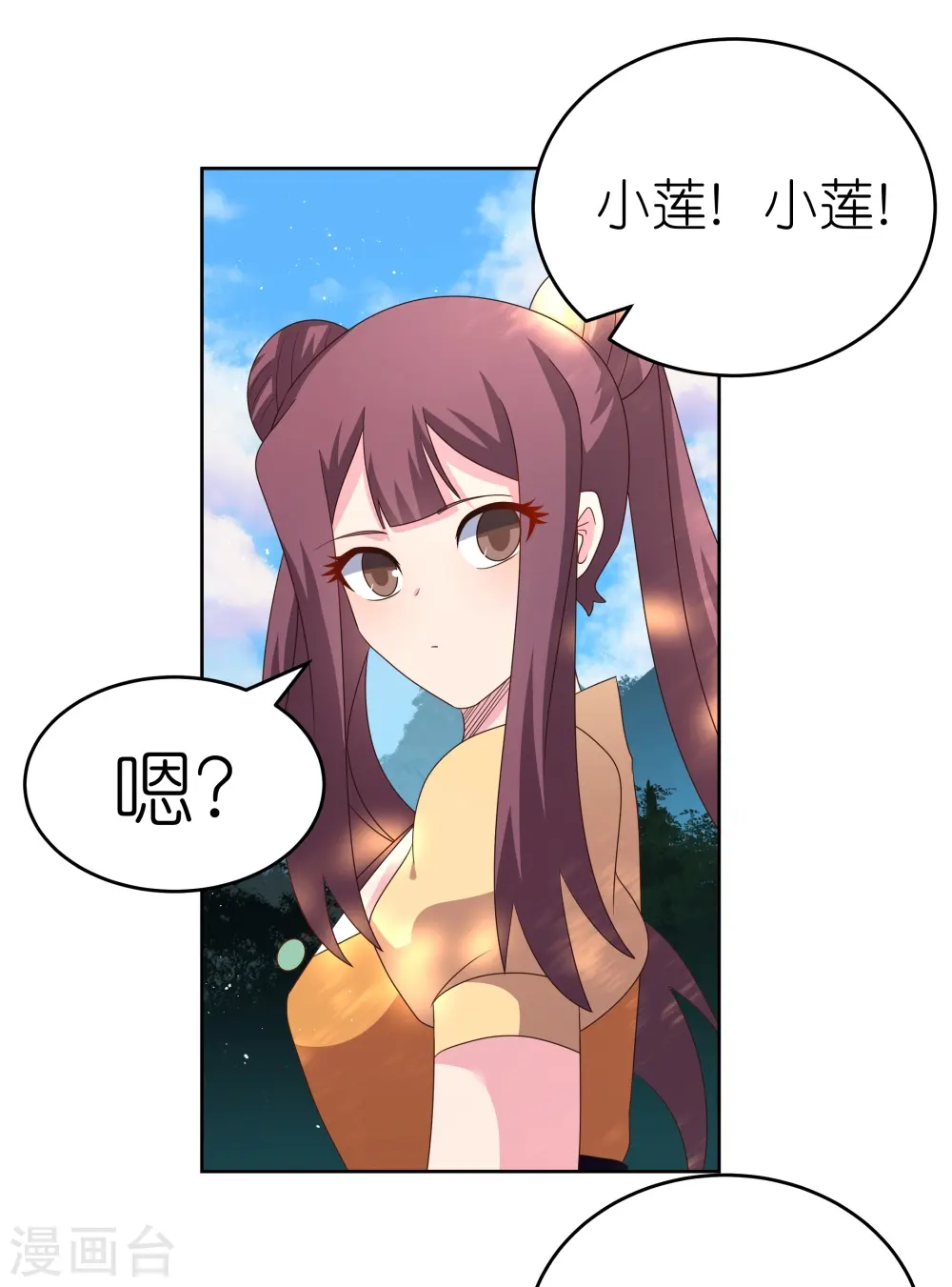 第383话 有人在等候24