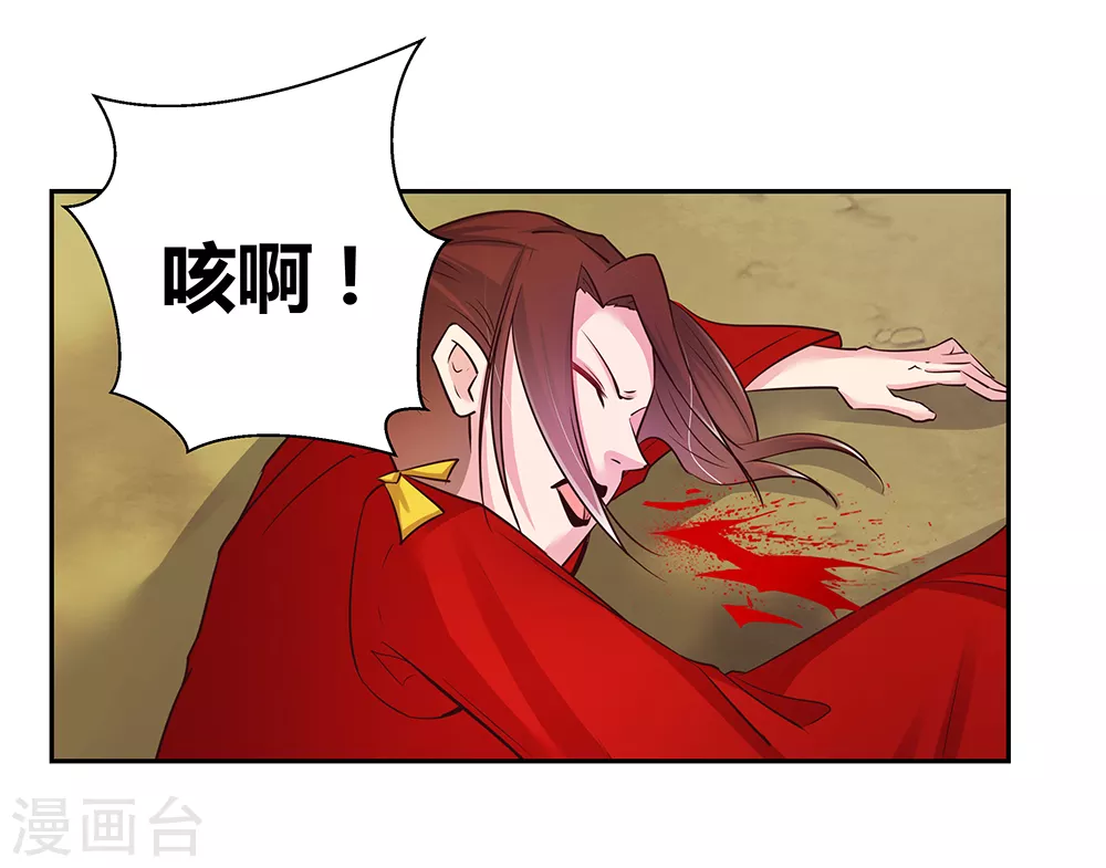 第24话 金霞七星塔30
