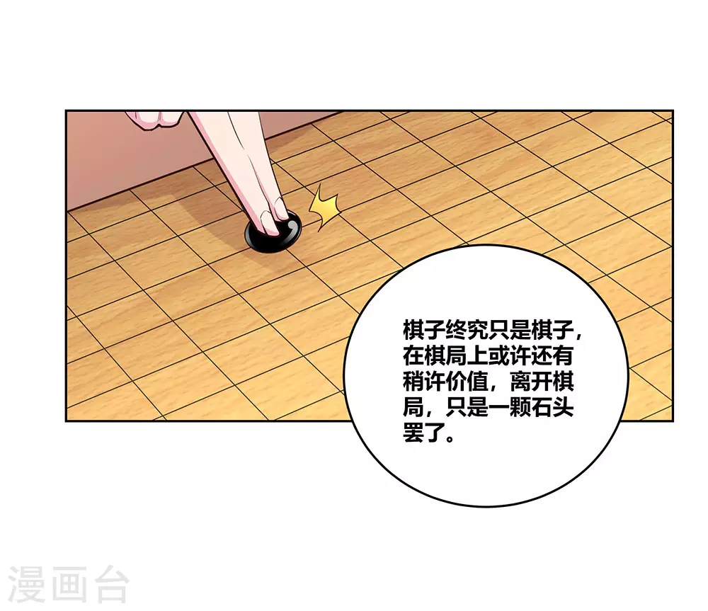 第104话 威胁12