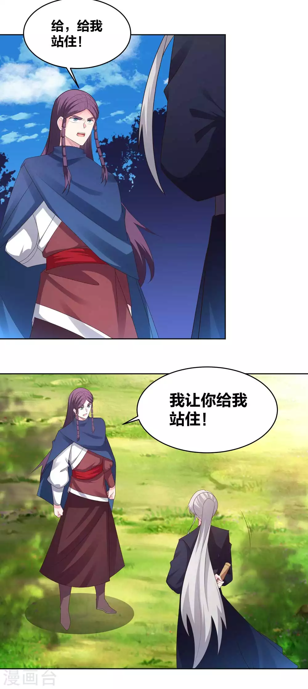 第222话 你爹是谁？8
