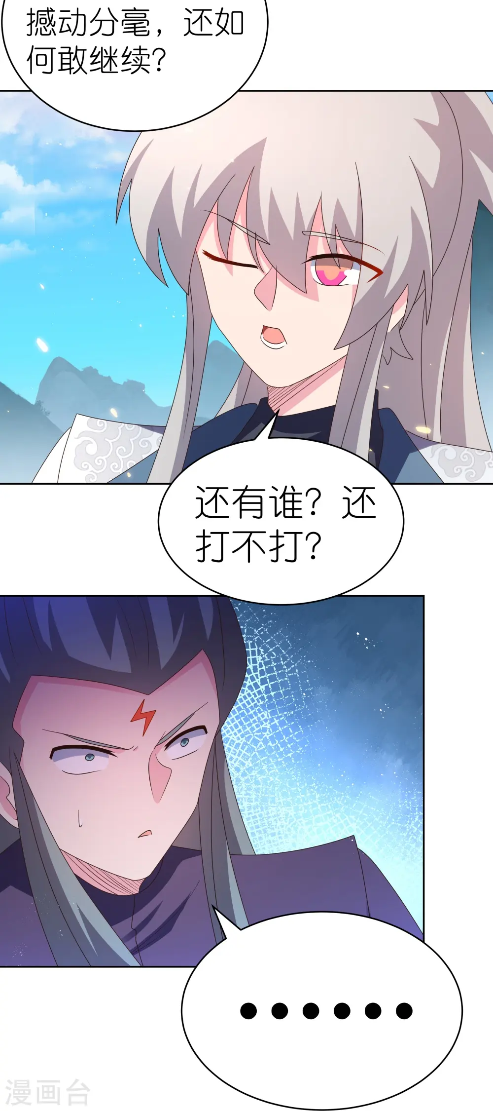 第411话 讨教讨教14