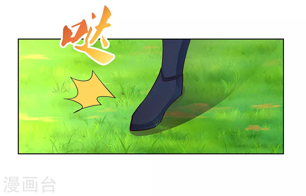 第107话 不速之客13