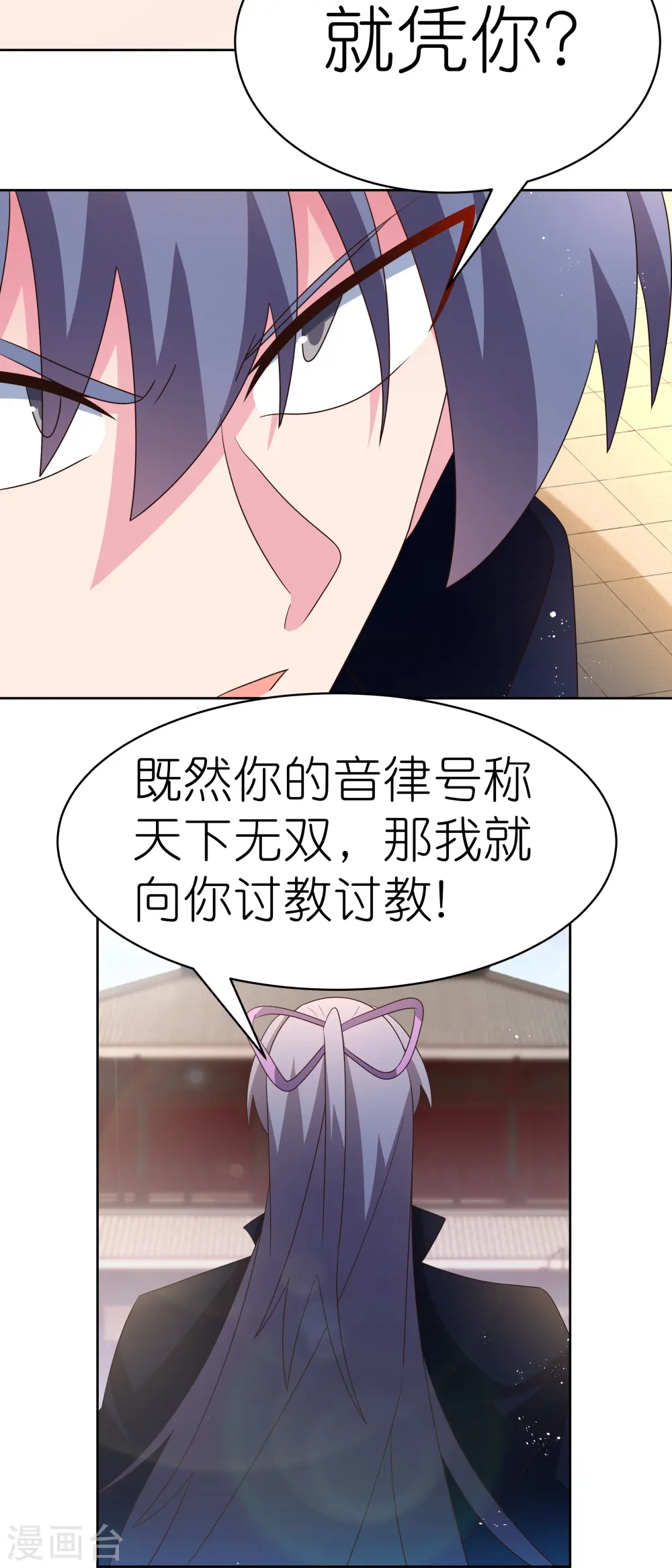第403话 造诣无双9