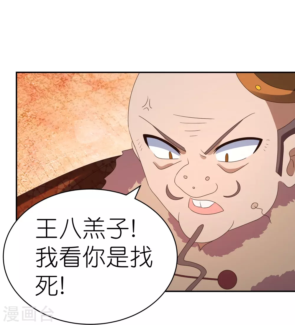 第339话 曾经见过19
