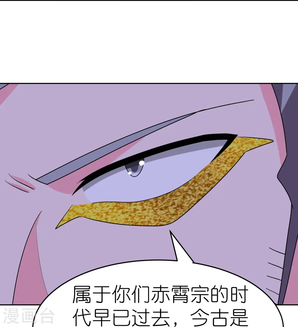 第455话 不共戴天16