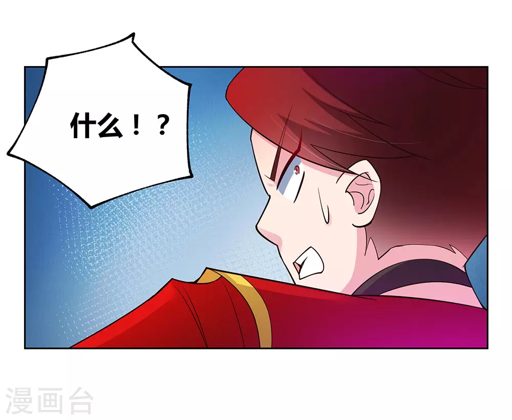 第92话 惩罚21