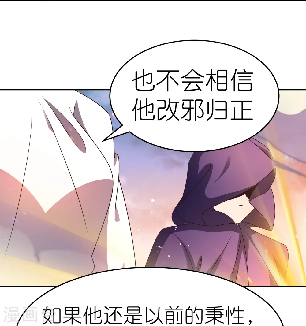 第422话 太极金丹18
