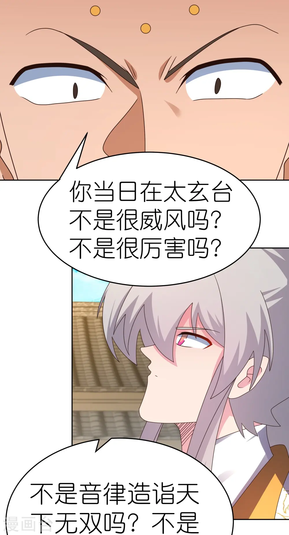 第433话 毫无造化2