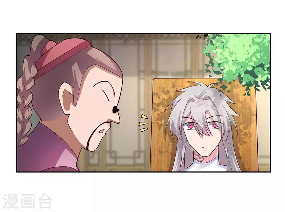 第72话 登门拜访33