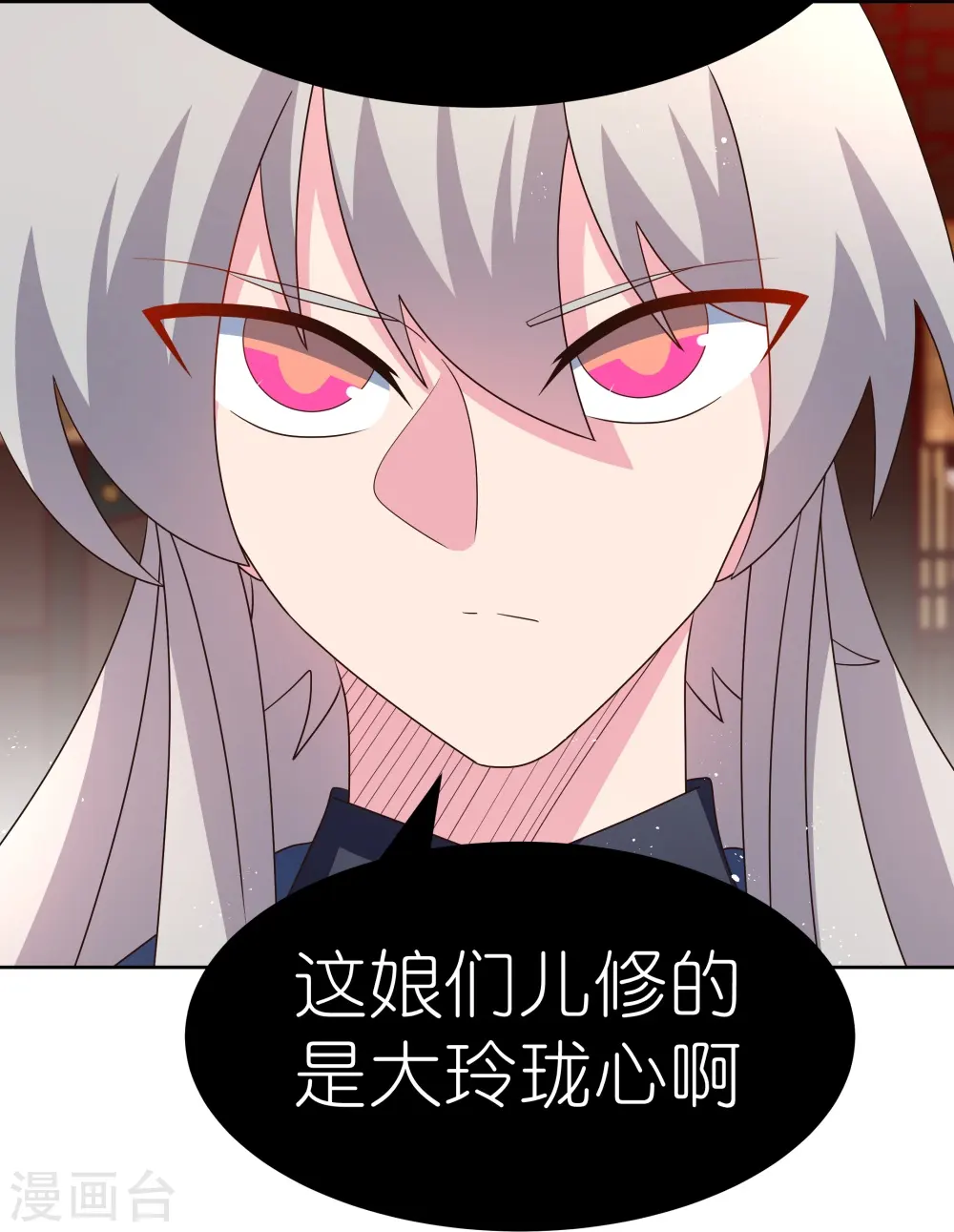 第404话 劝不住23