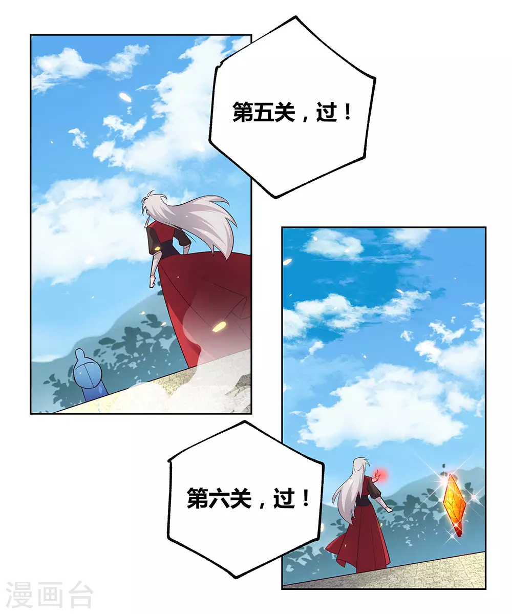 第89话 千道灵决10