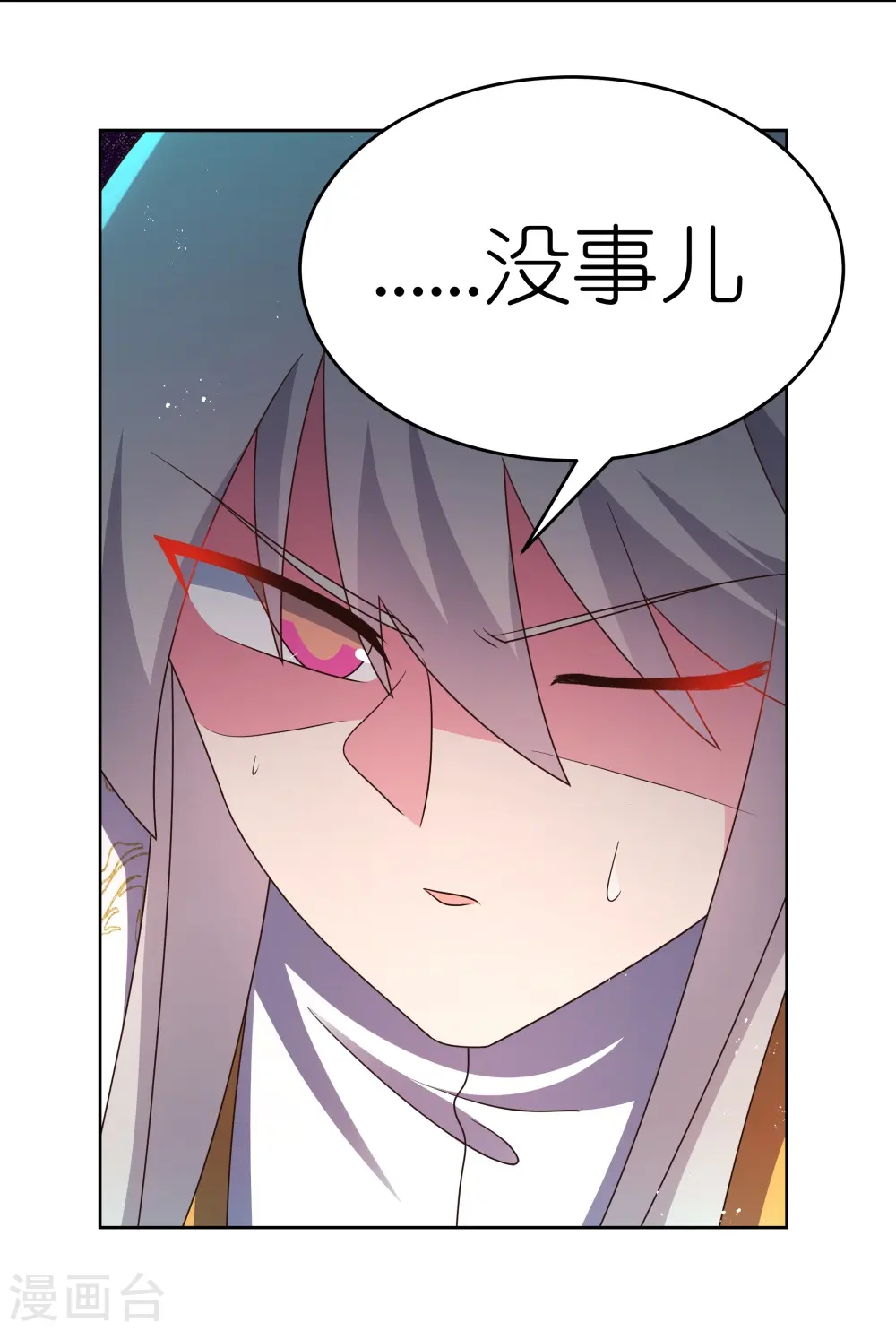 第435话 折在这里31