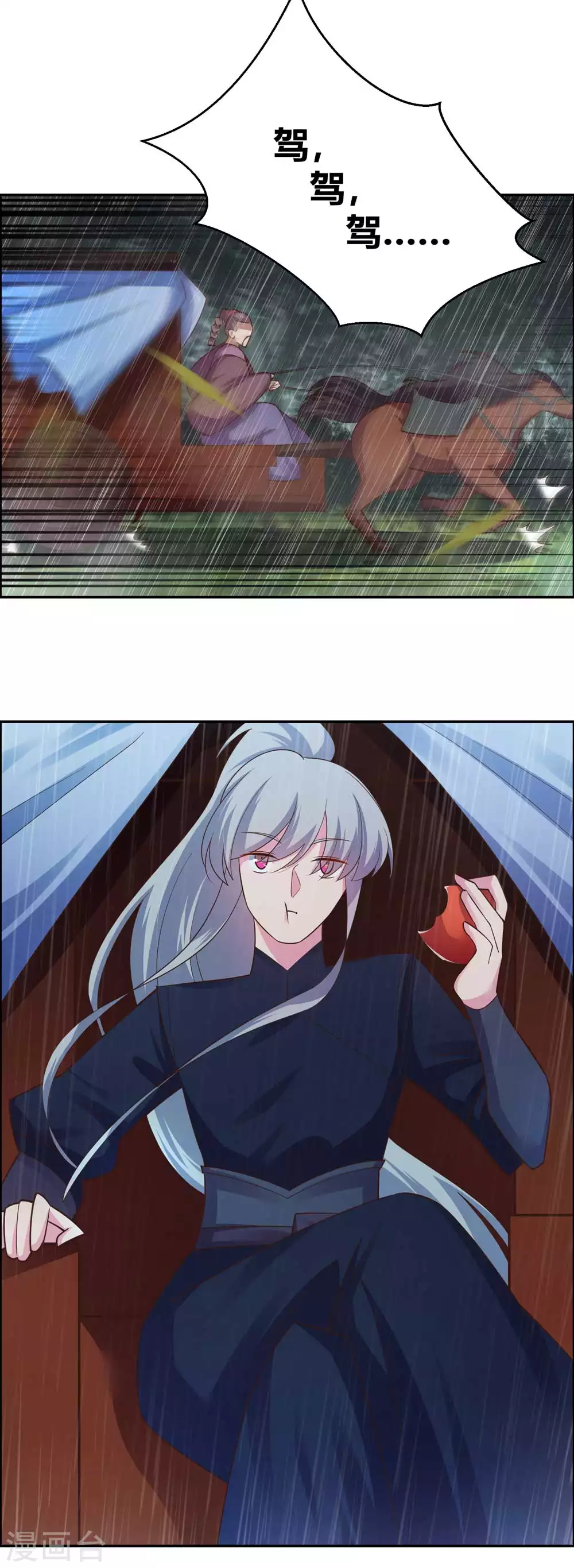 第129话 试探7