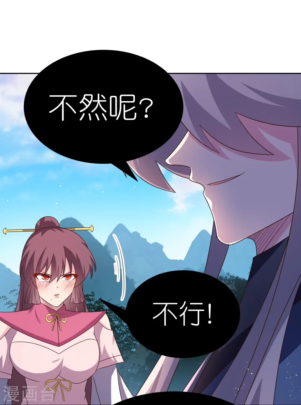 第408话 静观其变23