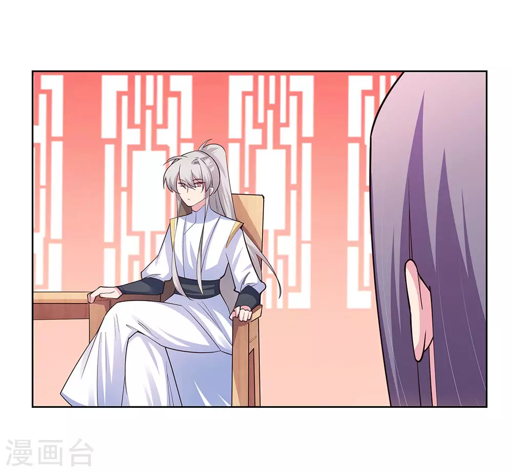 第108话 计划取消17