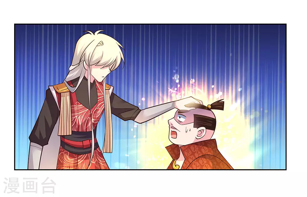 第94话 一个也跑不掉10