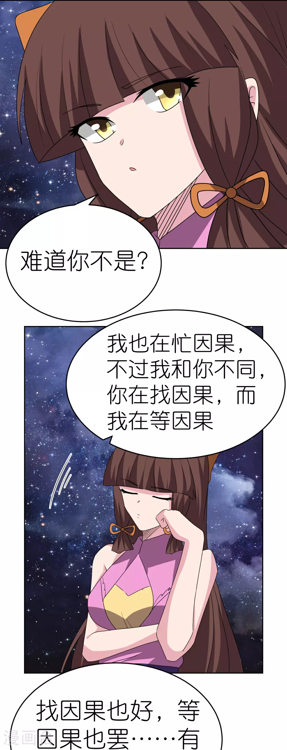第487话 算账29
