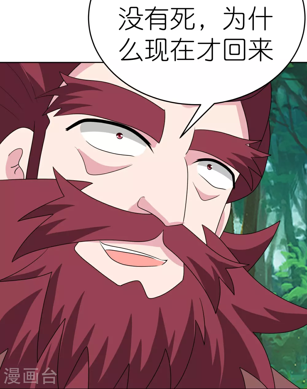 第481话 一切随缘12