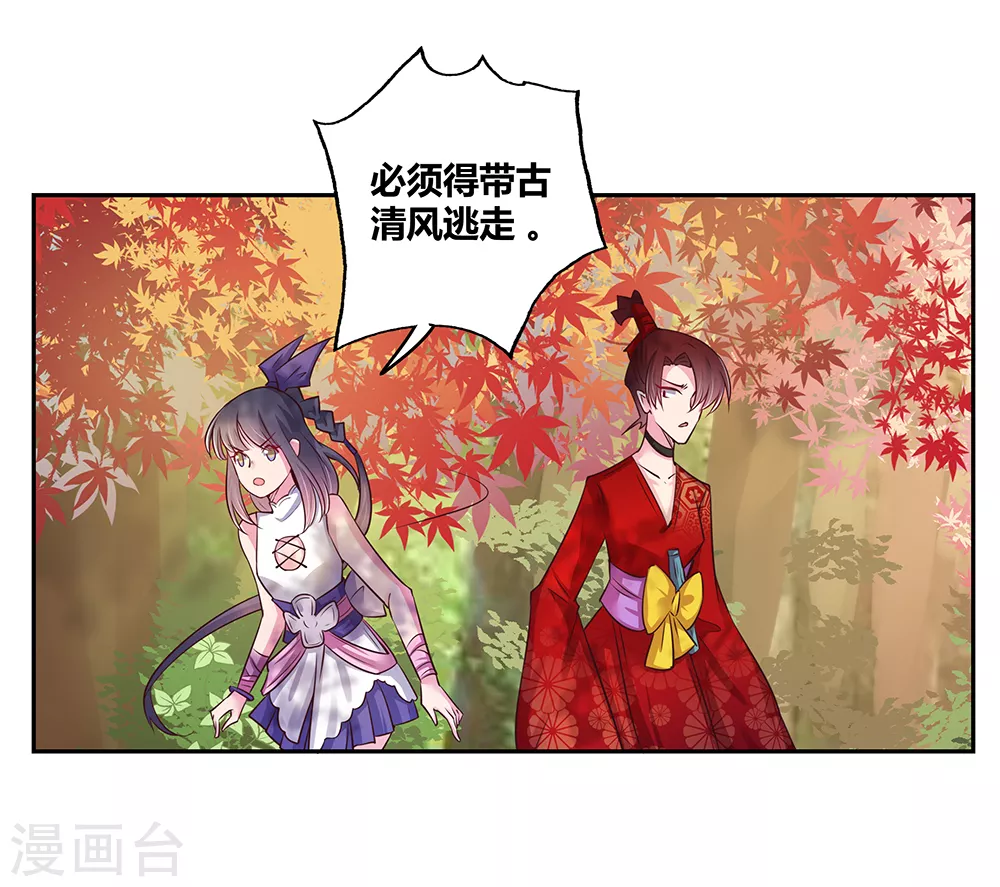 第19话 打群架？32