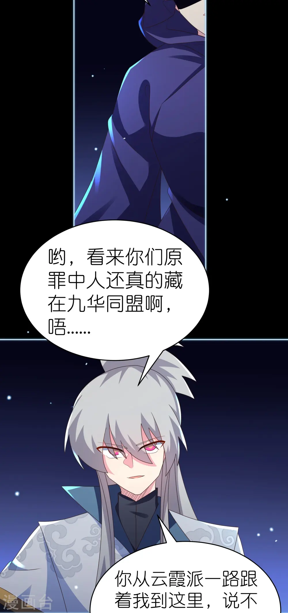第394话 睡得香22
