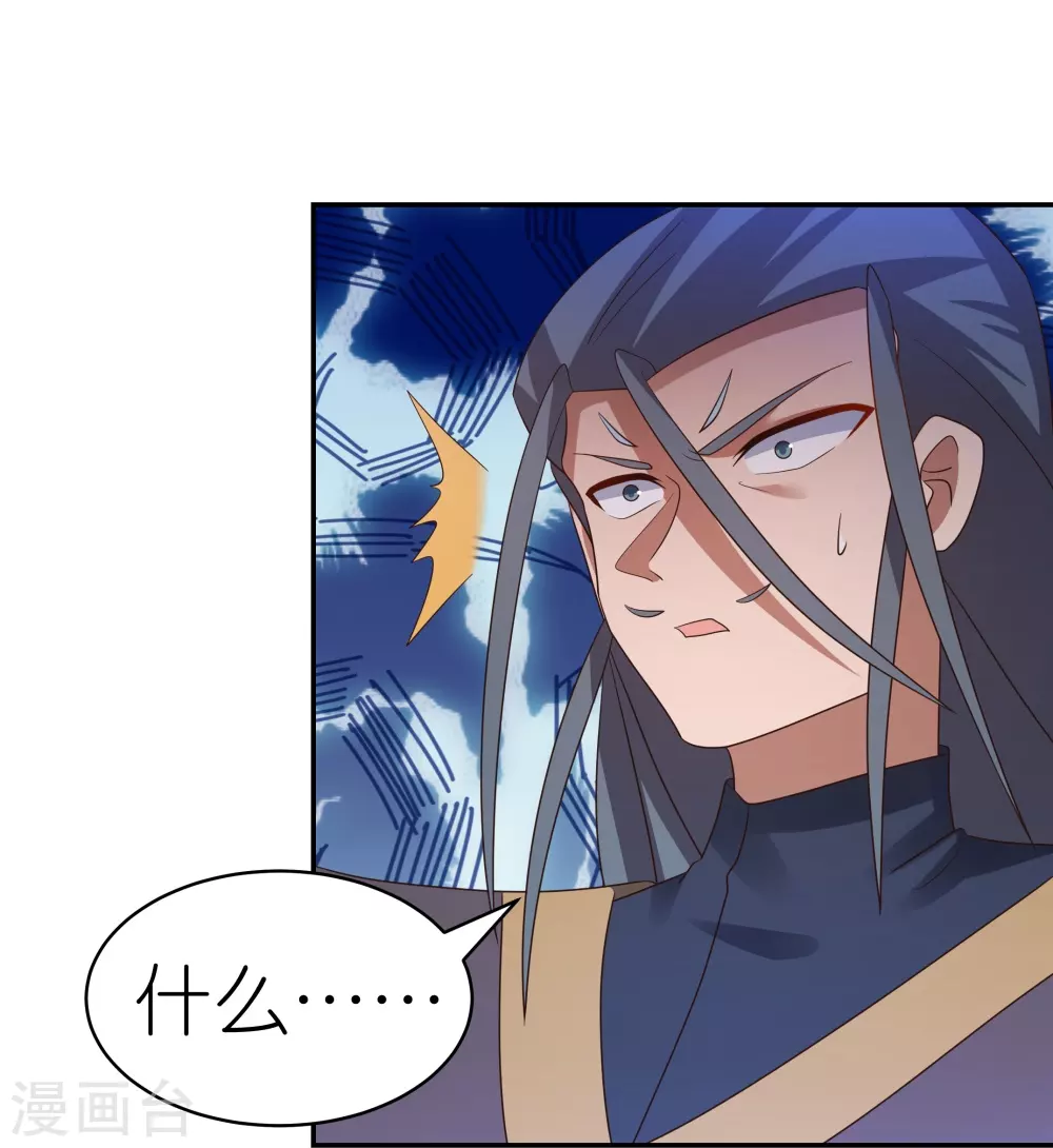 第336话 耳旁风14