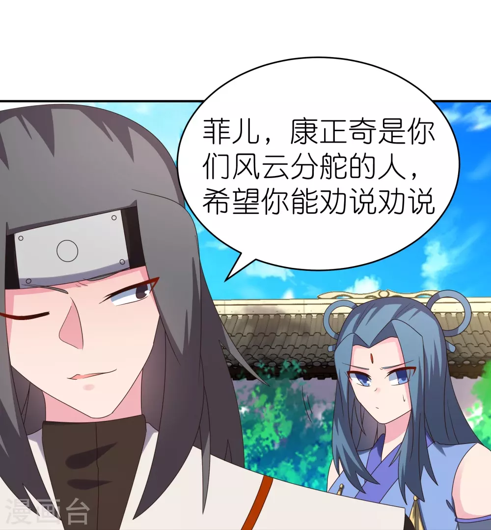 第315话 较劲3