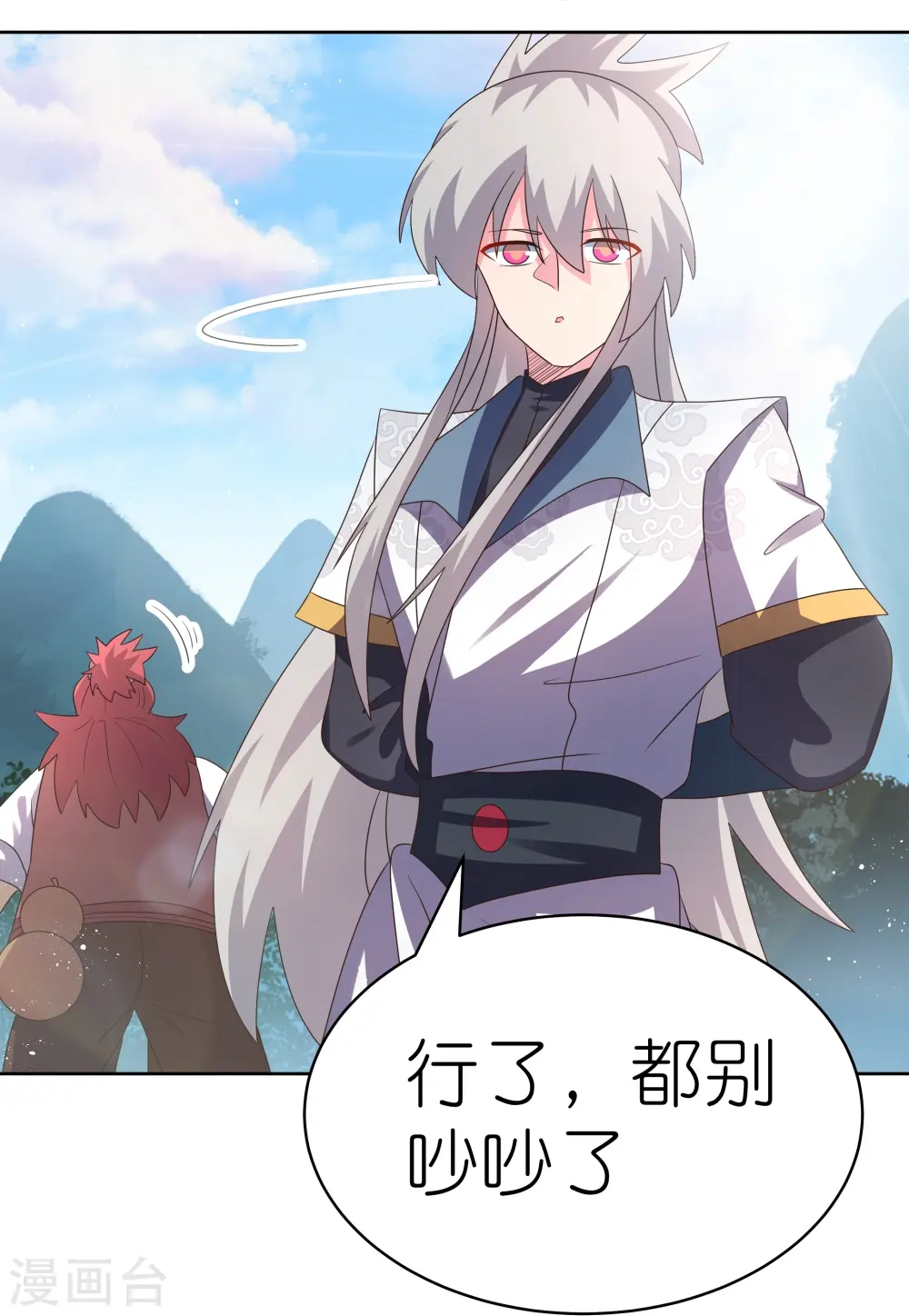 第408话 静观其变14
