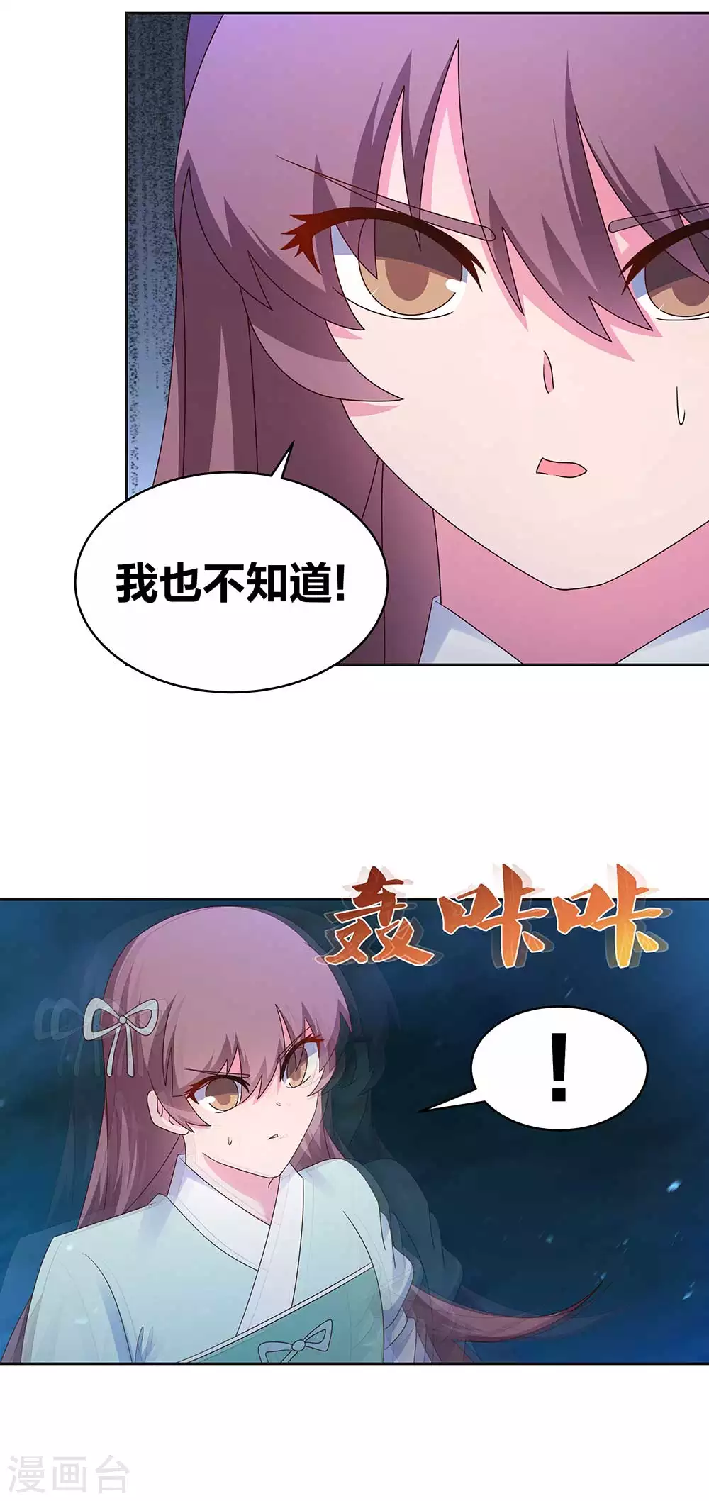 第279话 新的空间6