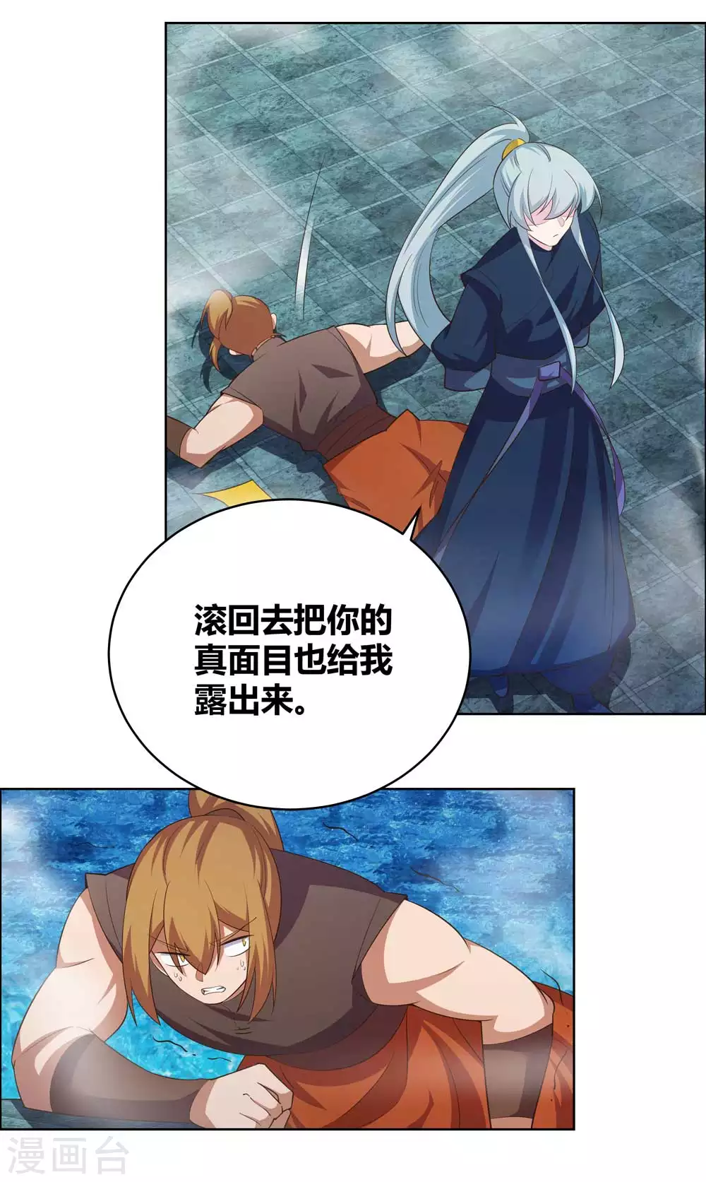 第140话 活死人之血6
