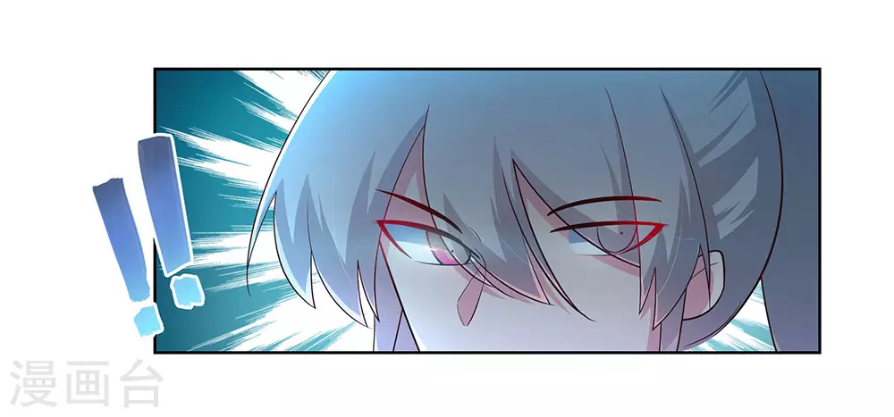 第108话 计划取消19