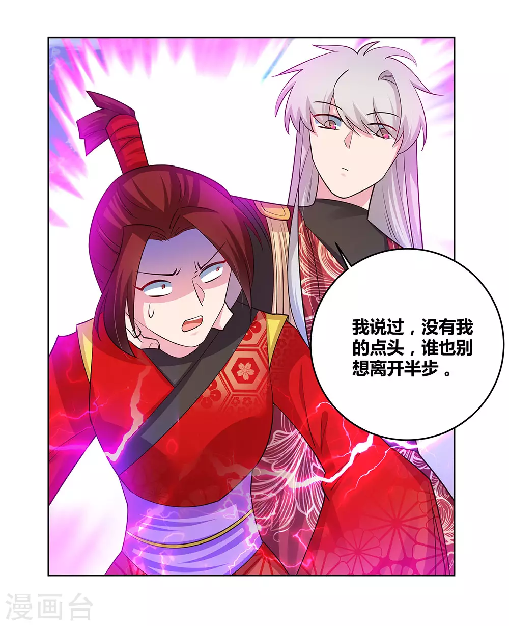 第92话 惩罚25